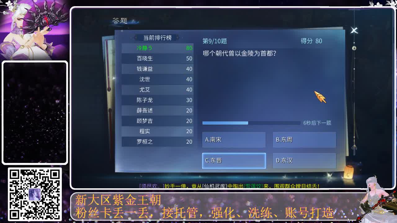 不要留下我一个人孤军奋战.. 第2段