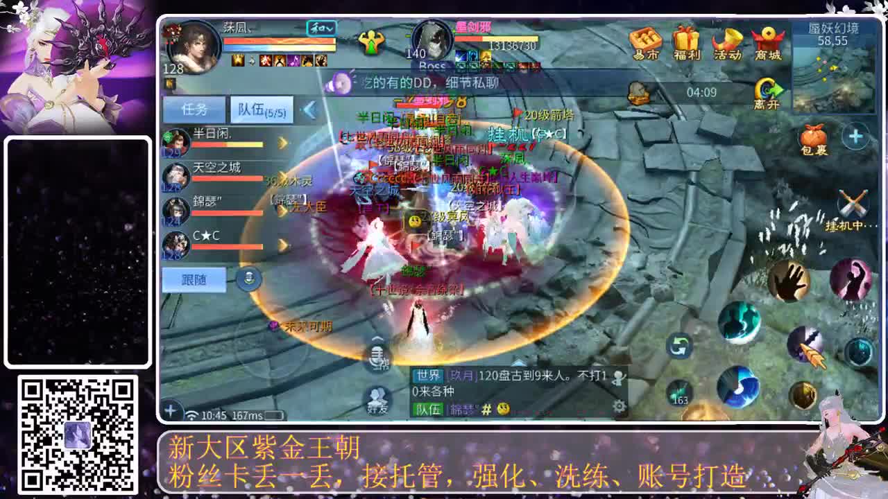 不要留下我一个人孤军奋战.. 第5段