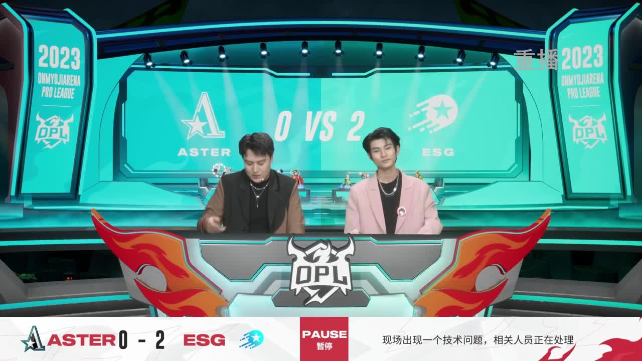 平安京OPL春季赛 第1段