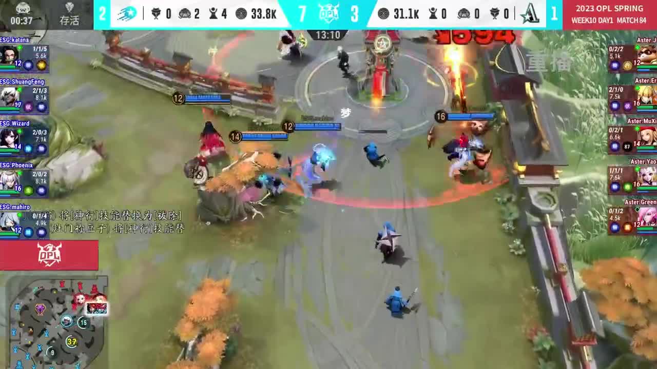 平安京OPL春季赛 第3段