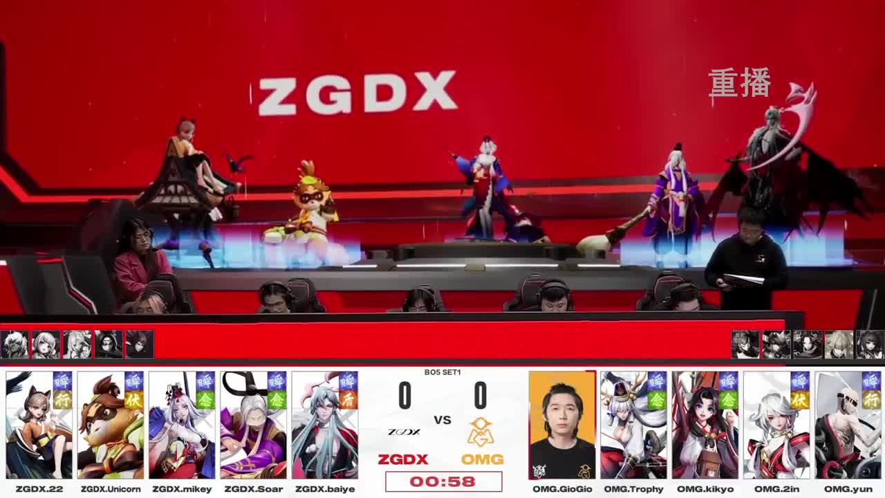 平安京OPL春季赛 第4段