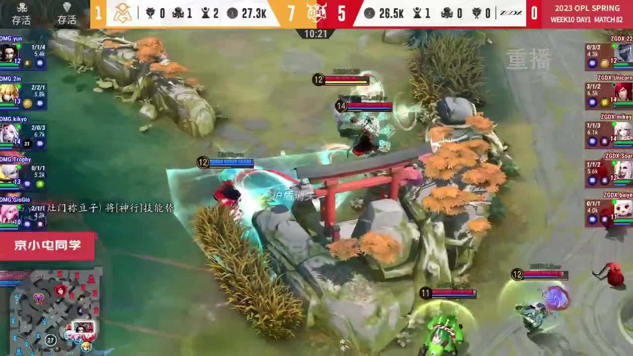 平安京OPL春季赛 第5段