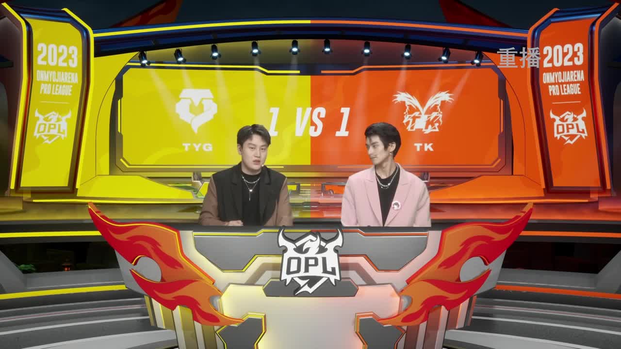 平安京OPL春季赛 第10段