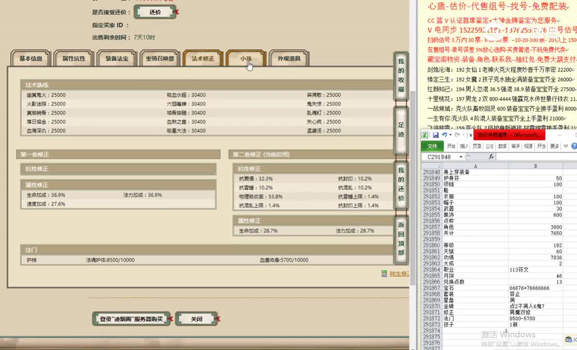 凌烟阁182男鬼7950