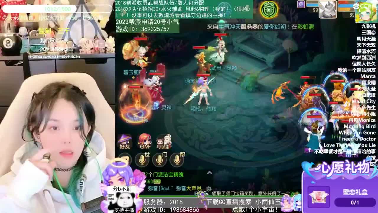 2018和2023唱歌的勇武菜猪 第1段