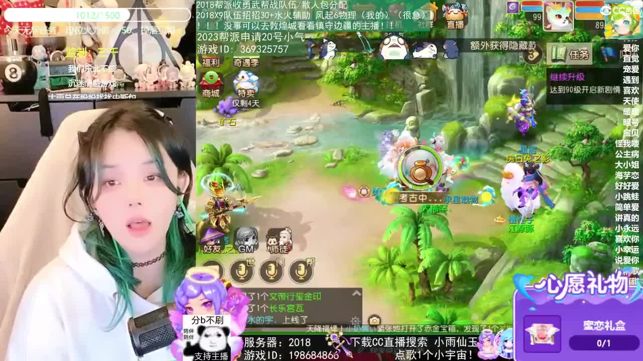 2018和2023唱歌的勇武菜猪 第2段