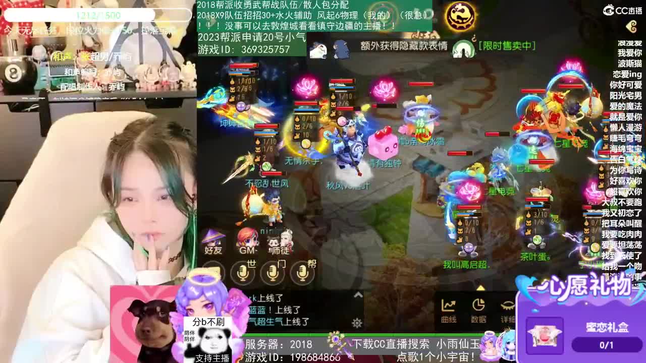 2018和2023唱歌的勇武菜猪 第3段
