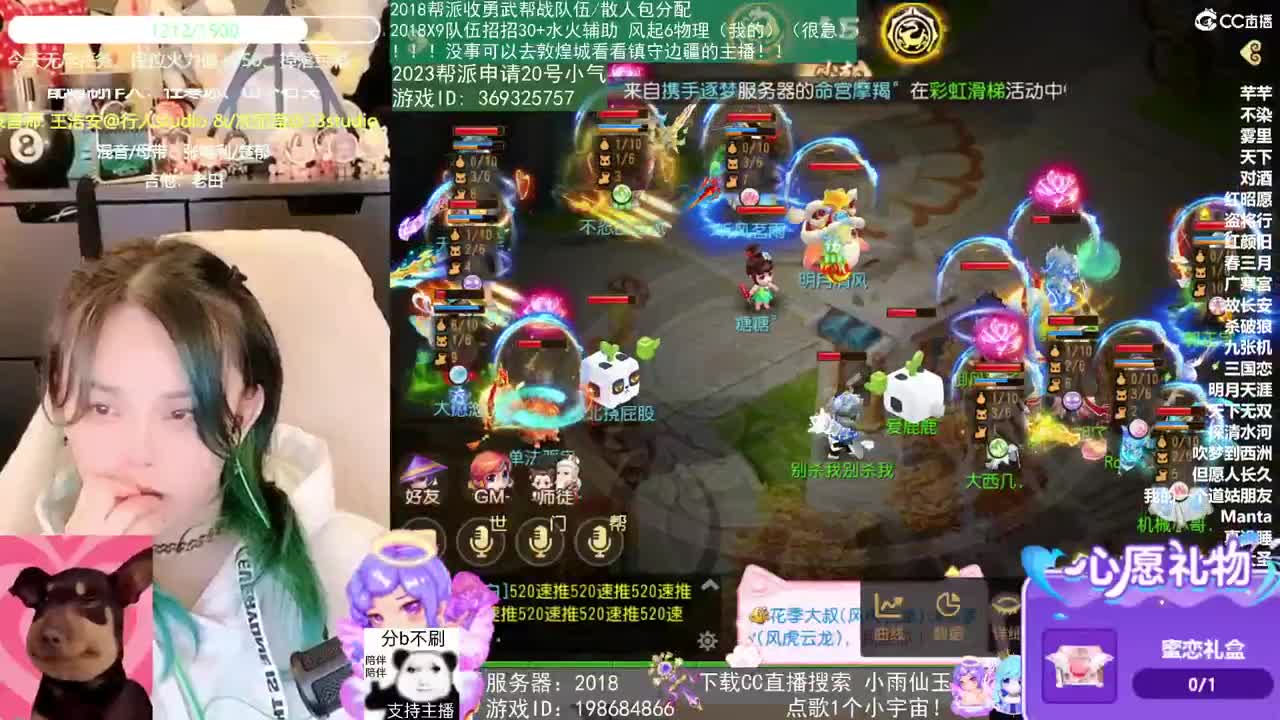 2018和2023唱歌的勇武菜猪 第4段
