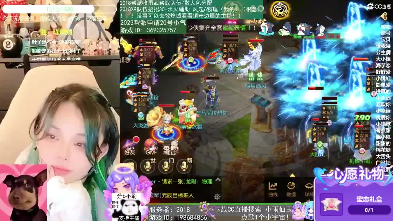 2018和2023唱歌的勇武菜猪 第5段
