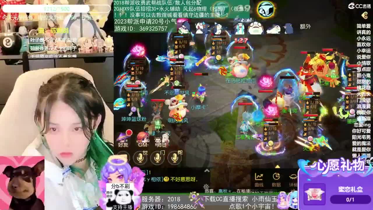 2018和2023唱歌的勇武菜猪 第6段
