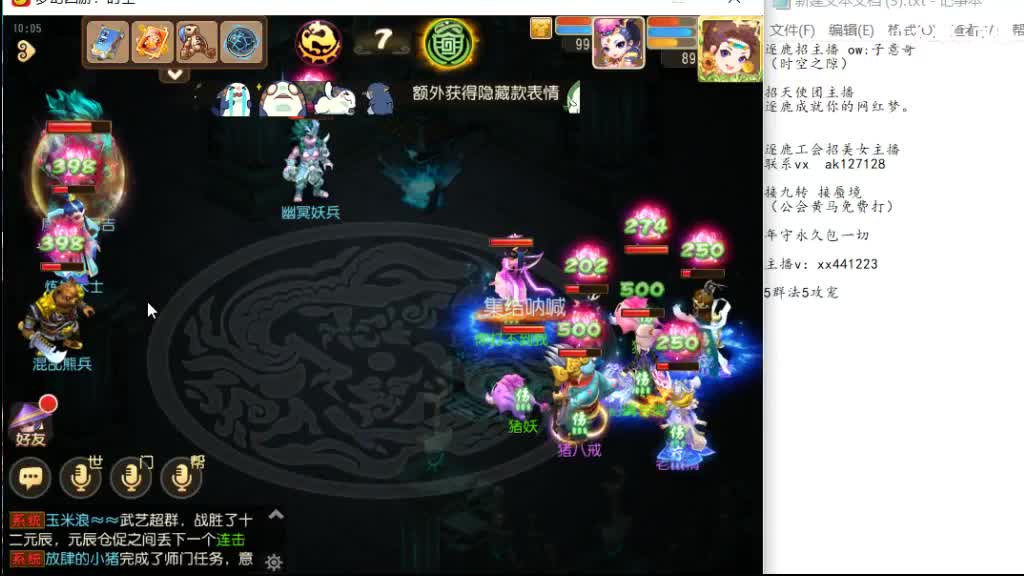 打蜃境吧 第3段