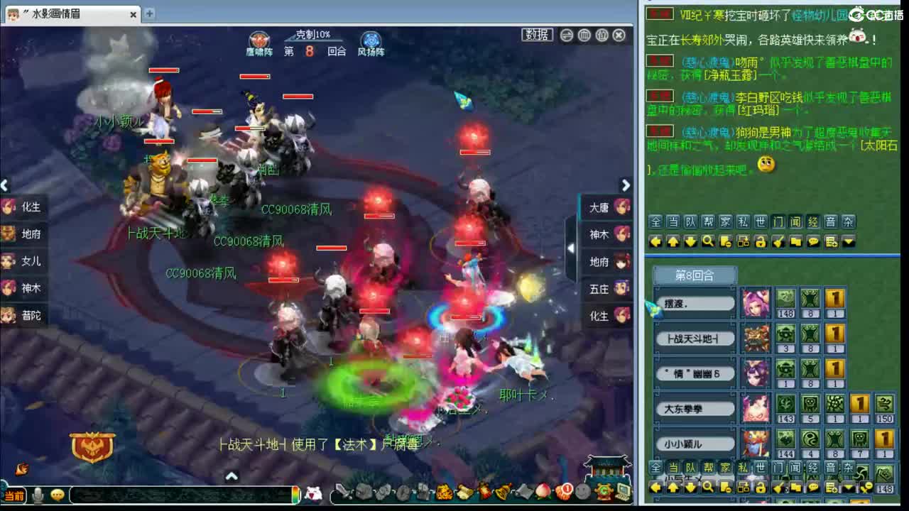 175PK主播日常 第1段