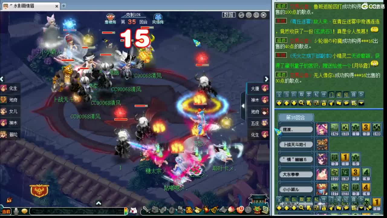 175PK主播日常 第2段