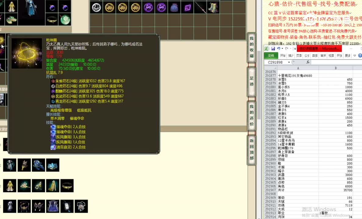 十里桃花191女鬼49680
