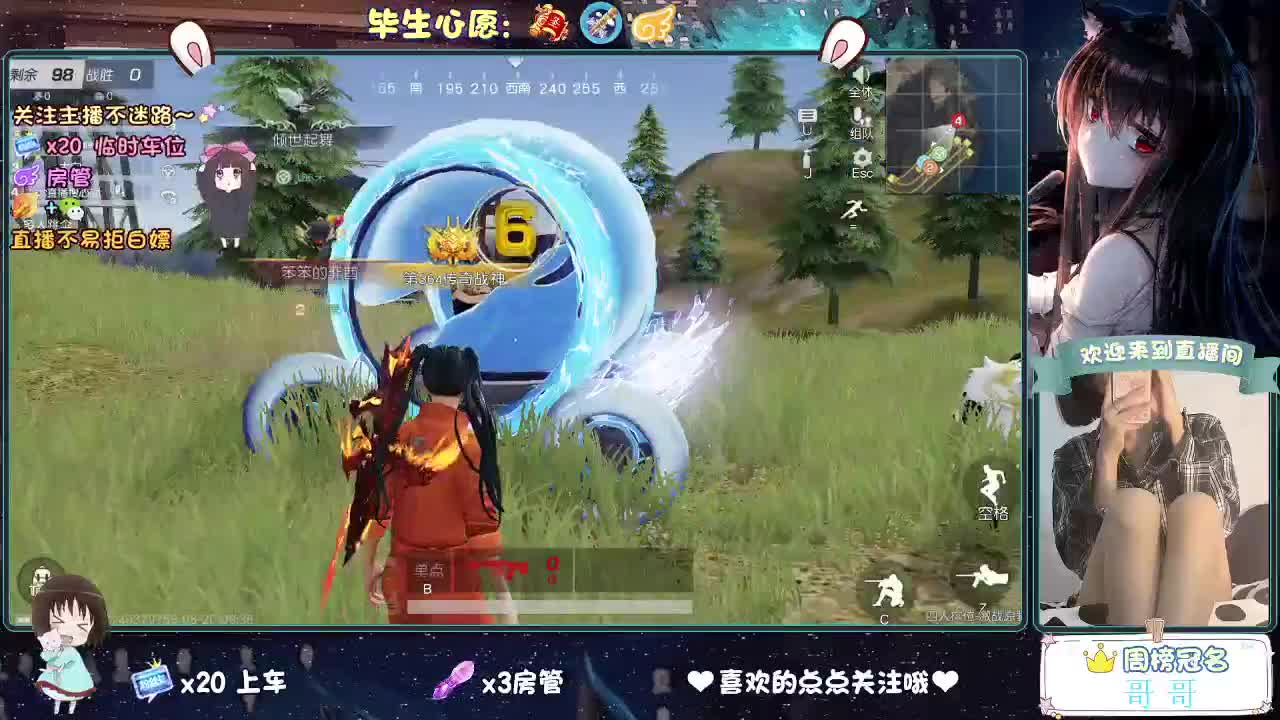 520你收到惊喜了吗 第1段