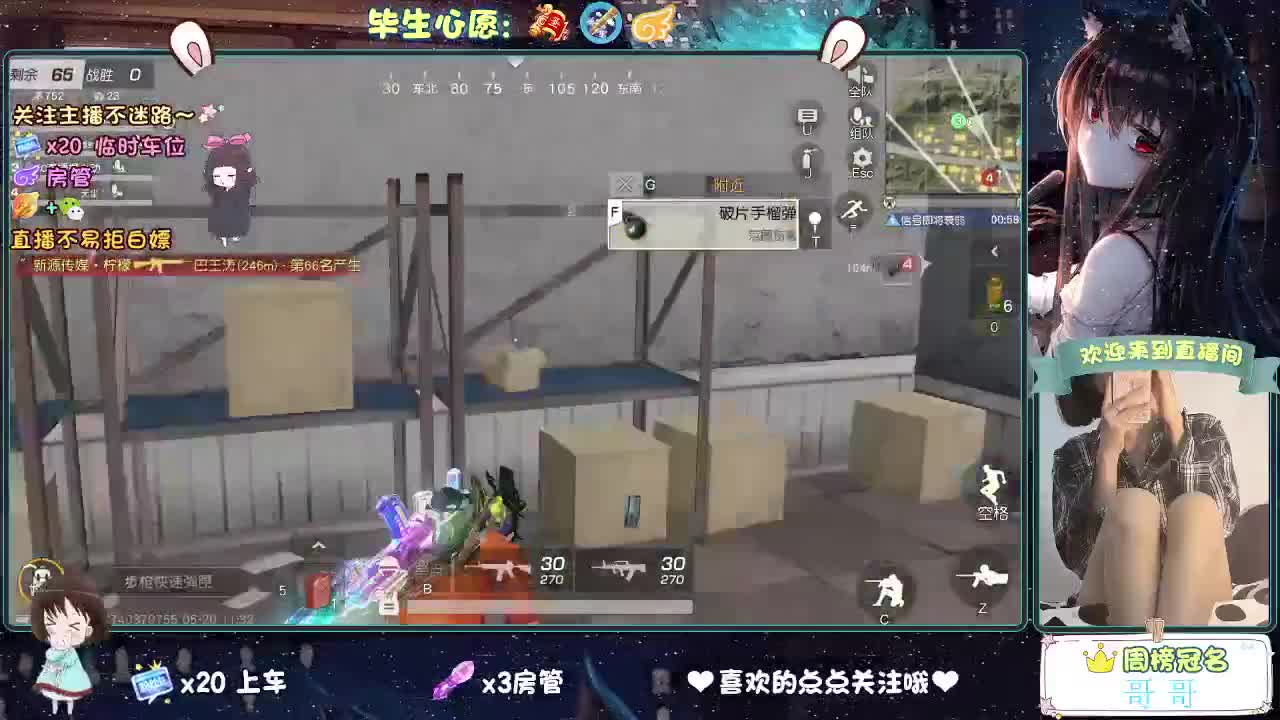 520你收到惊喜了吗 第5段