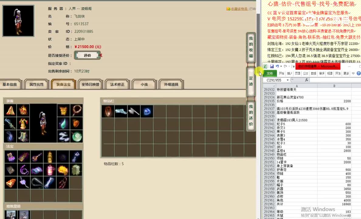 凌烟阁183男人21500