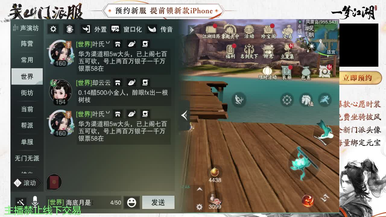 专治各种不开心 第1段