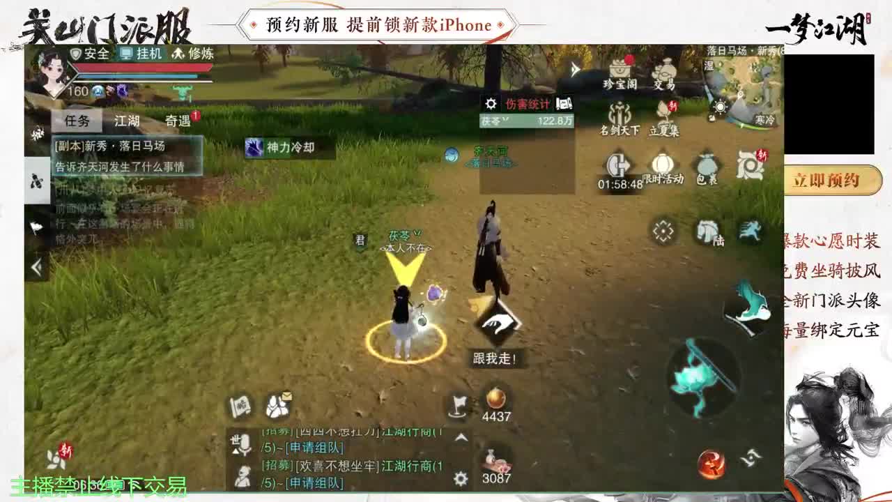 专治各种不开心 第2段