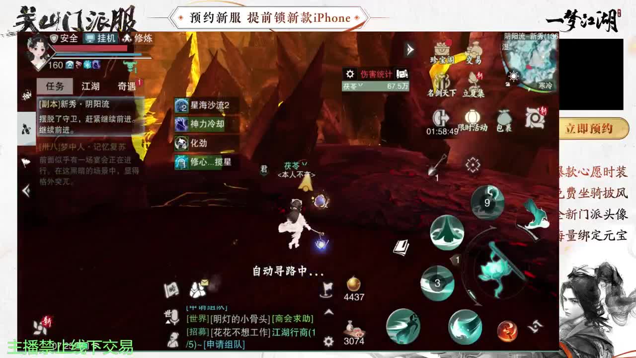 专治各种不开心 第4段