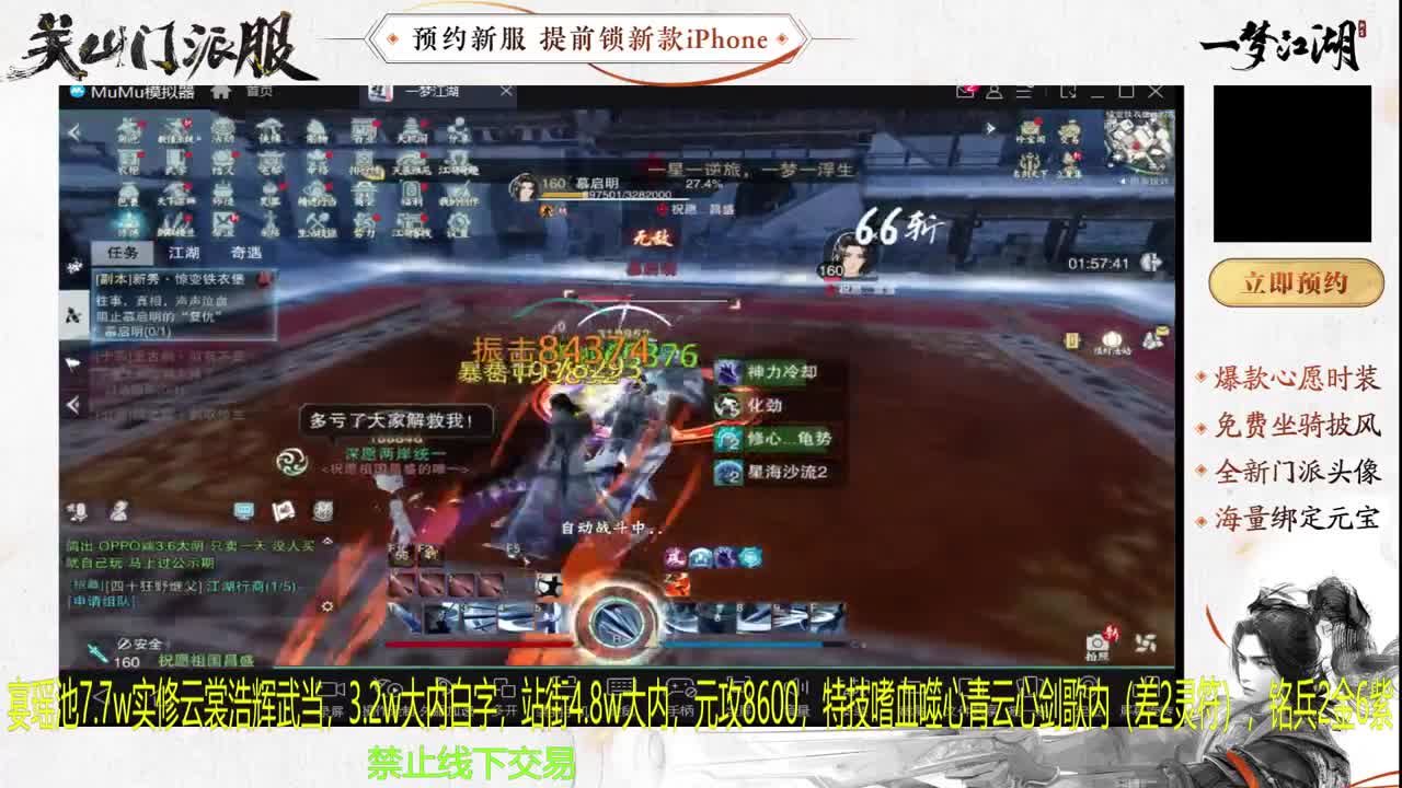 专治各种不开心 第5段