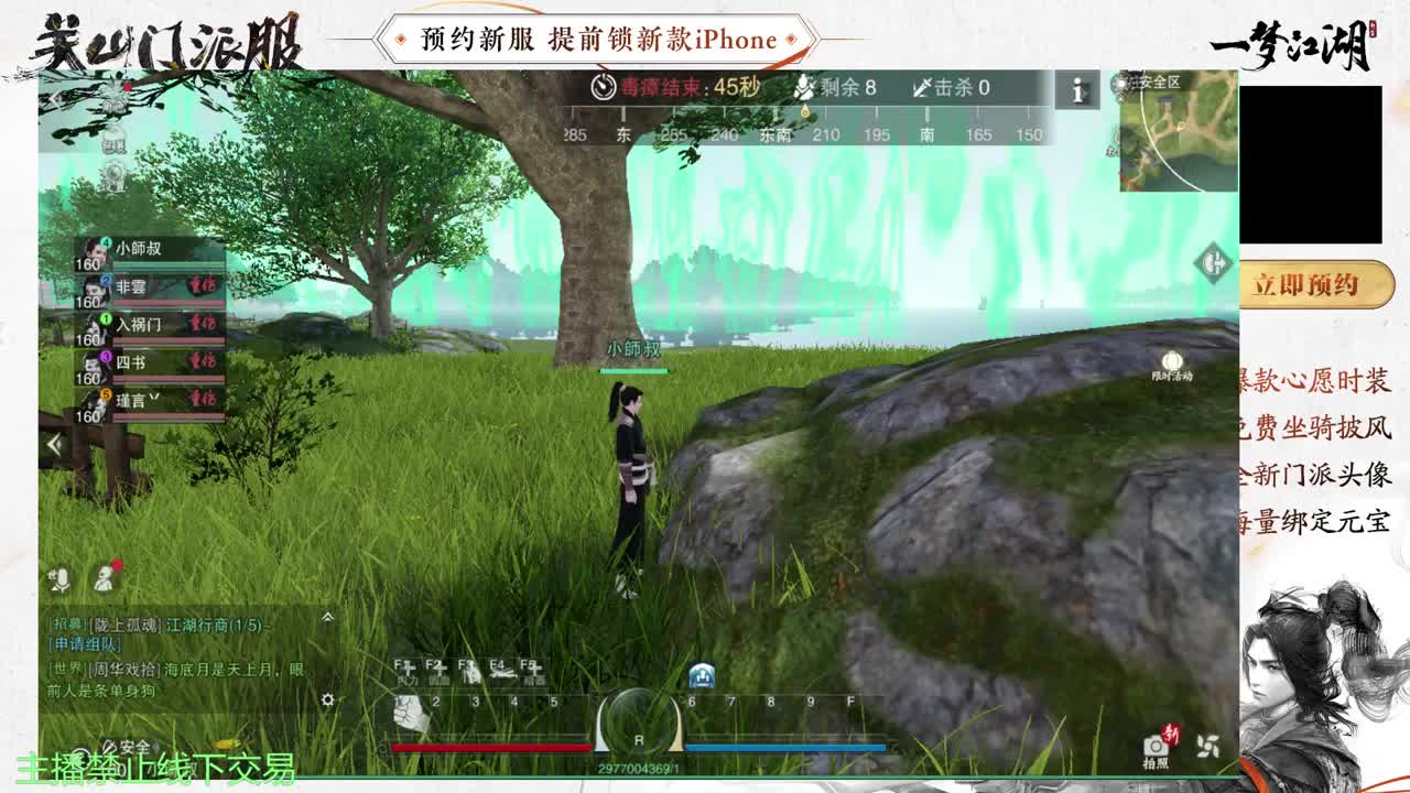 专治各种不开心 第7段