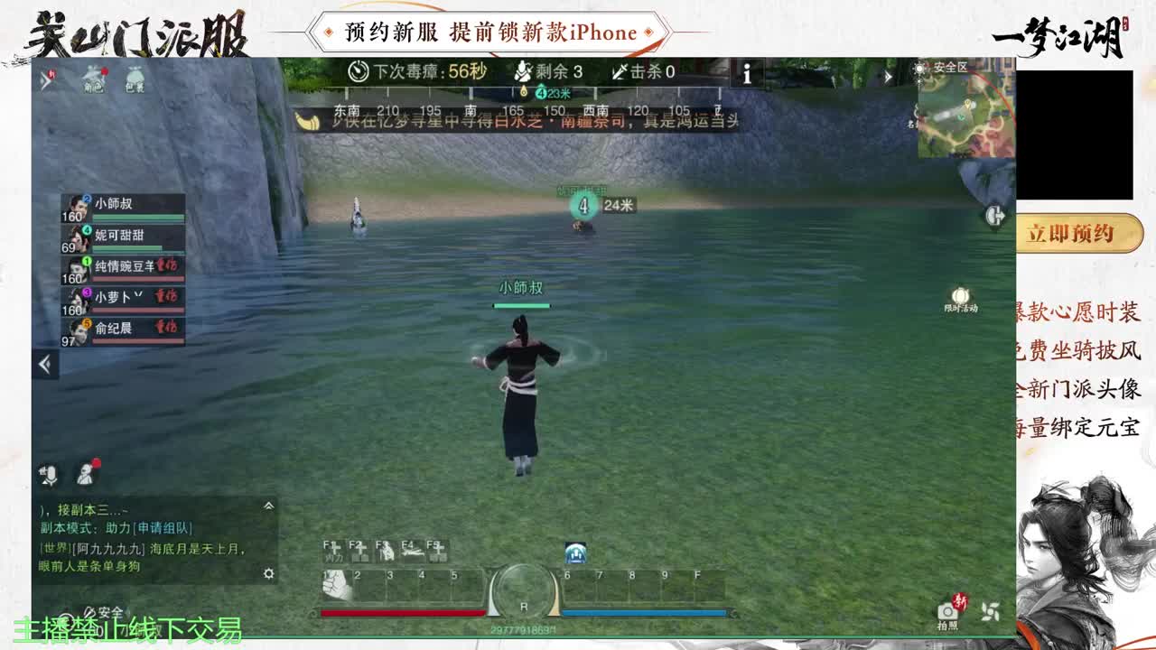 专治各种不开心 第9段