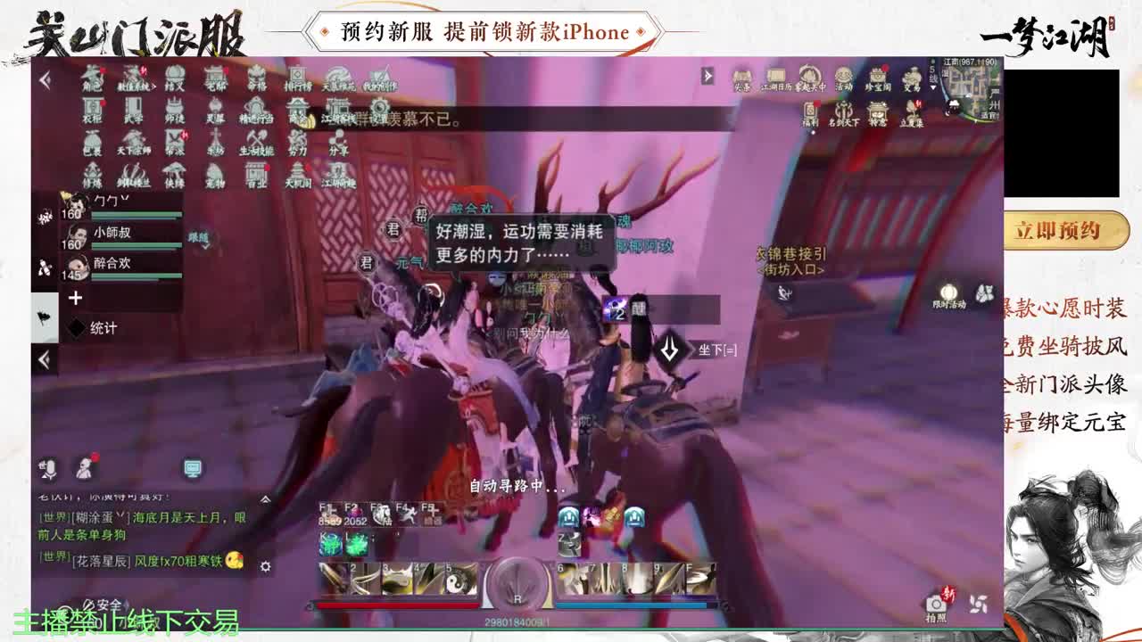 专治各种不开心 第10段