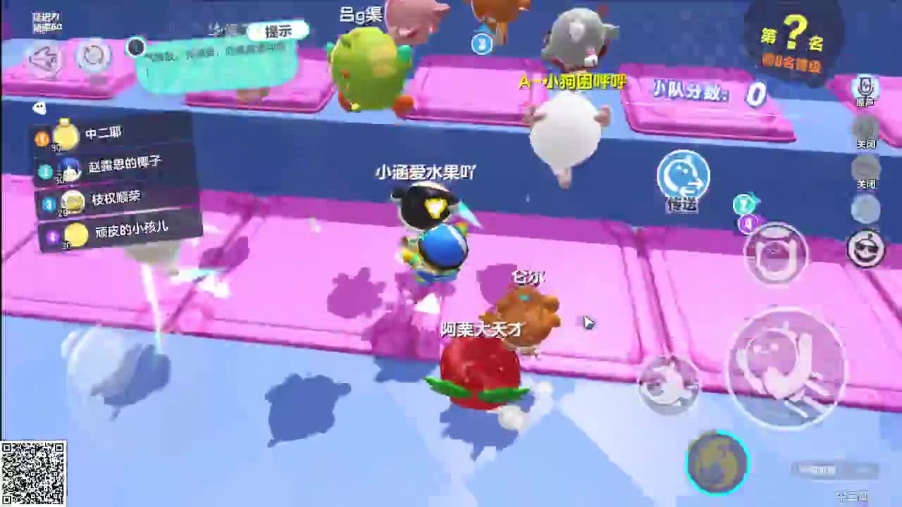 悠哉悠哉冲关 第1段