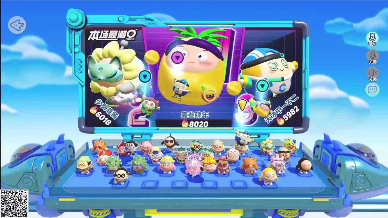 悠哉悠哉冲关 第2段