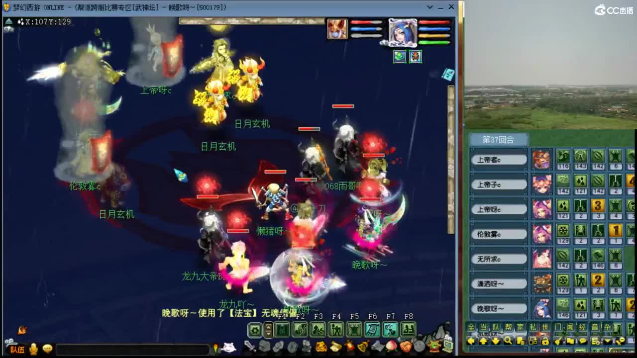 【武神坛】VS湖光岩-第一场 第2段