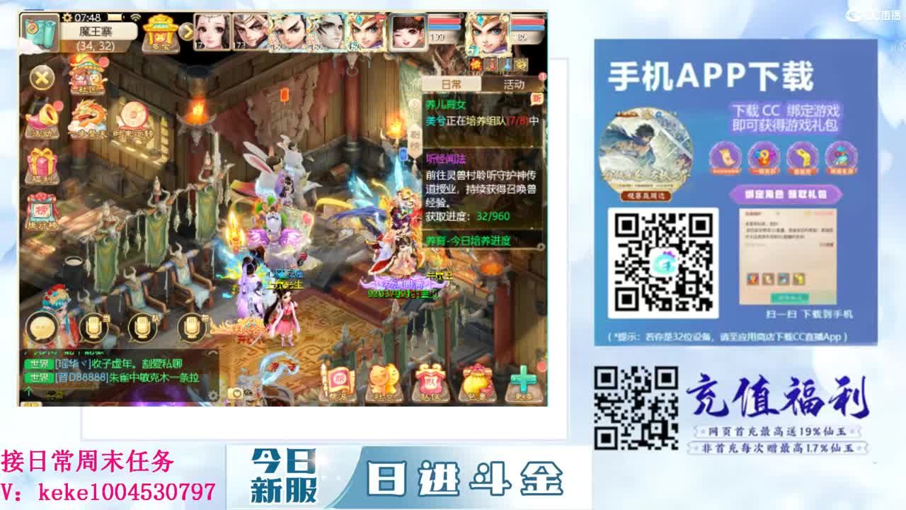 520快乐吖~~ 第2段