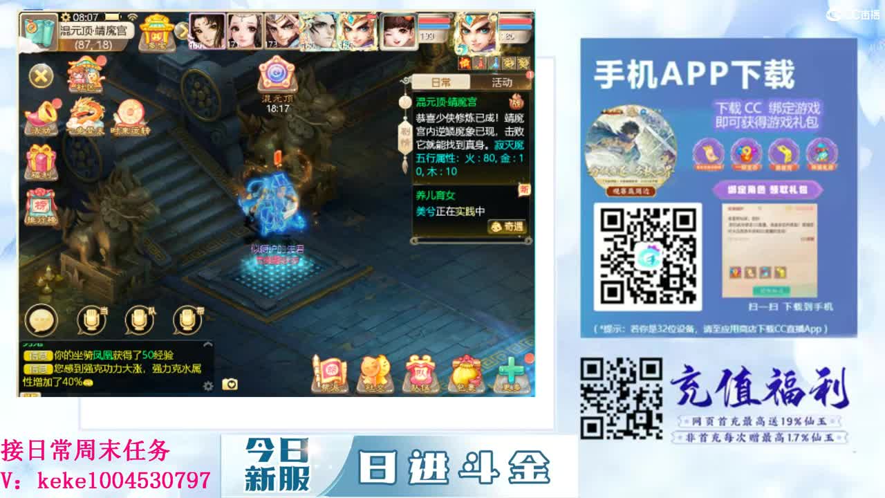 520快乐吖~~ 第3段