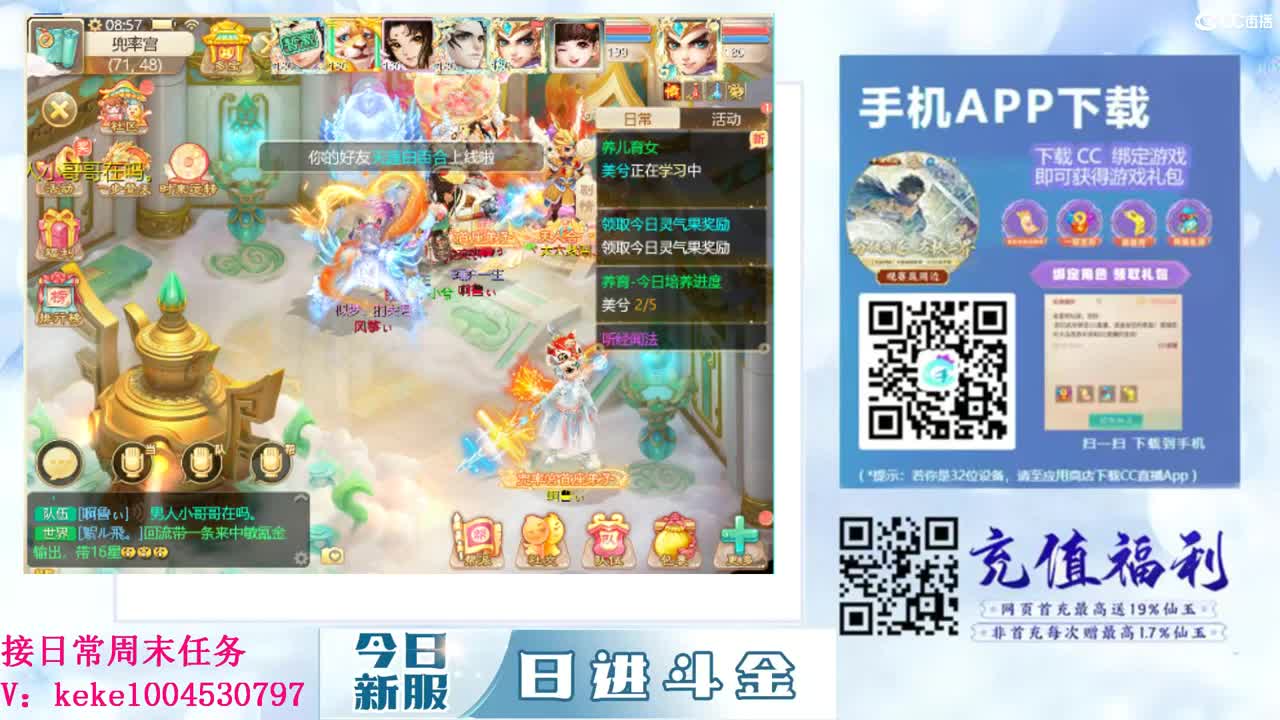 520快乐吖~~ 第4段