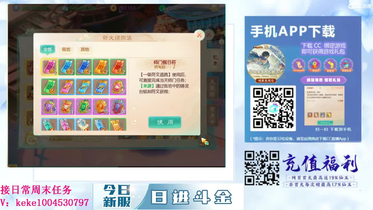 520快乐吖~~ 第5段
