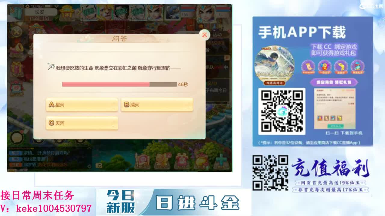 520快乐吖~~ 第8段