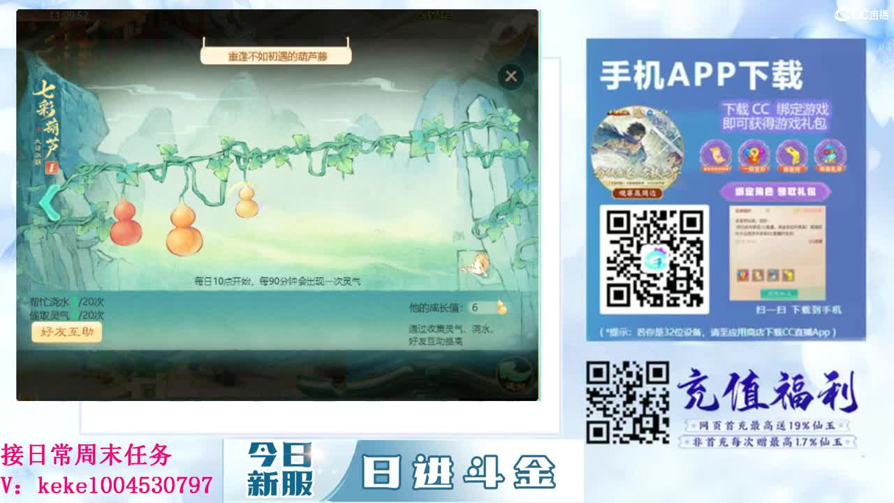 520快乐吖~~ 第9段
