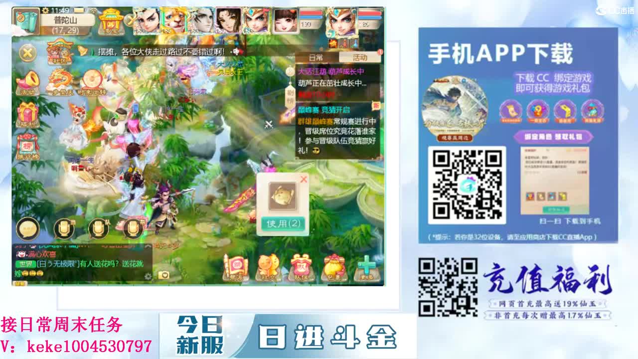 520快乐吖~~ 第10段