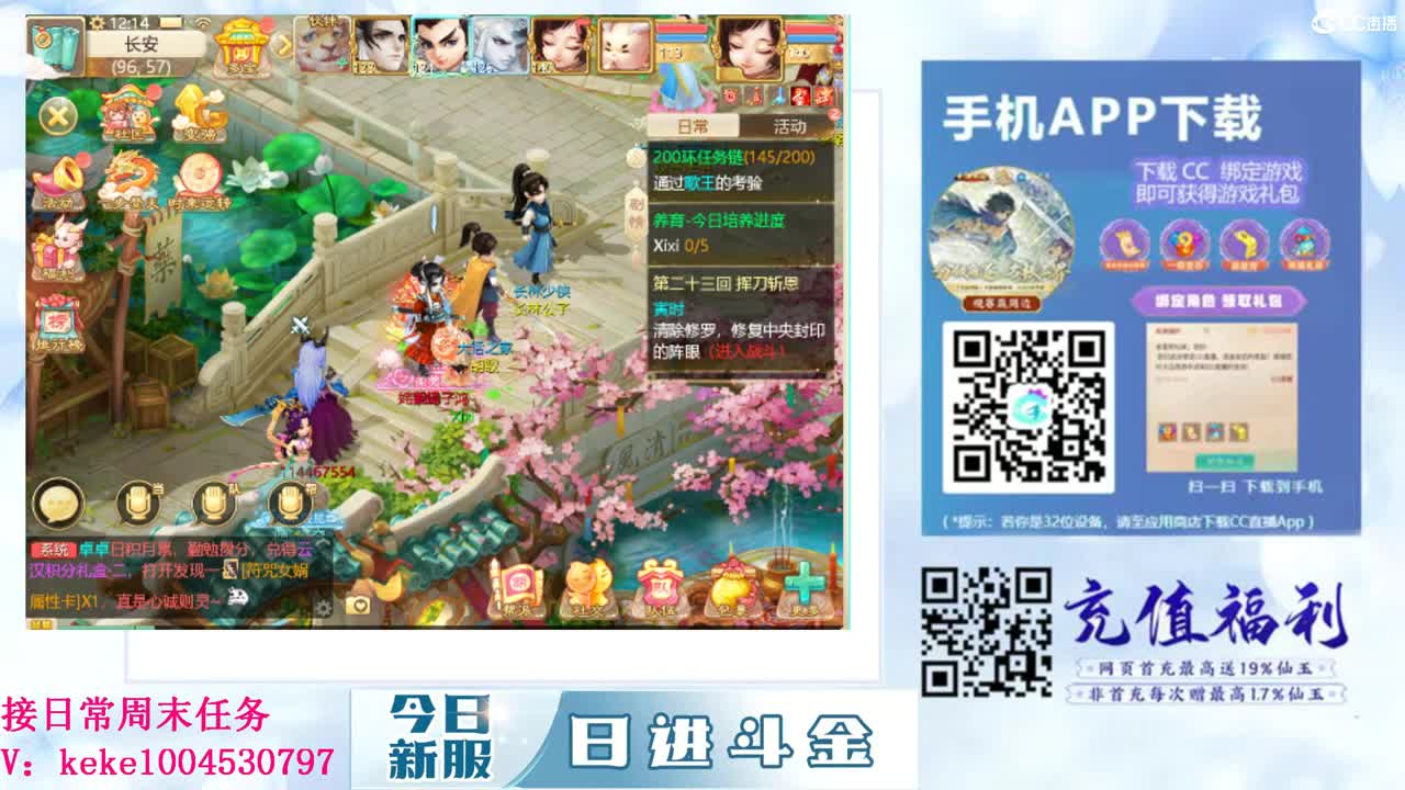 520快乐吖~~ 第11段
