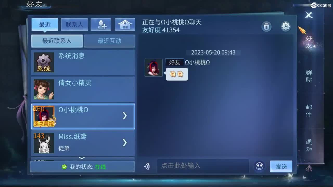 接托管-接资源 第1段