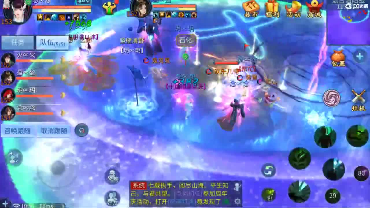 接托管-接资源 第3段