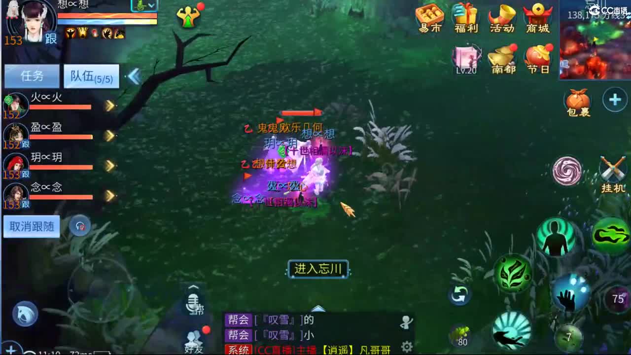 接托管-接资源 第4段