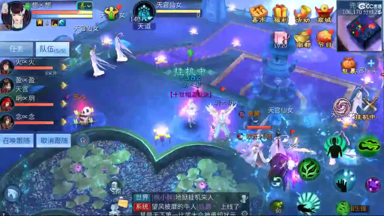 接托管-接资源 第5段