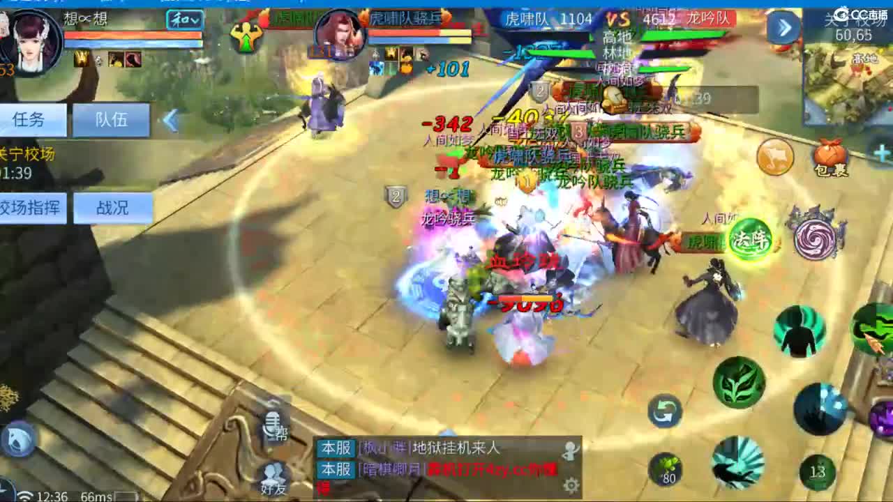 接托管-接资源 第7段