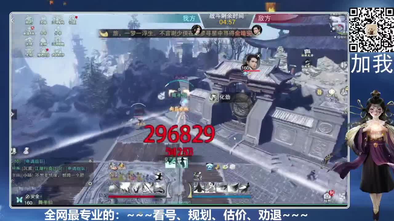520能收到守护吗？？？ 第2段