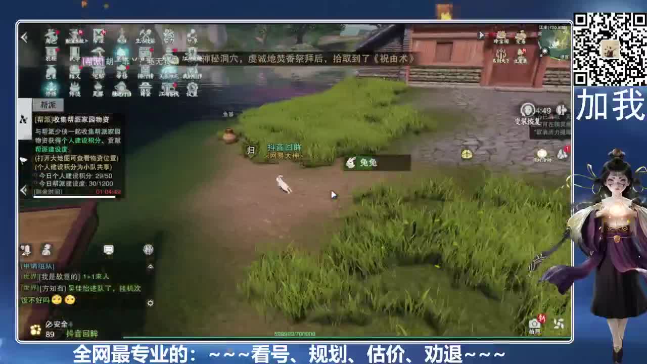 520能收到守护吗？？？ 第4段