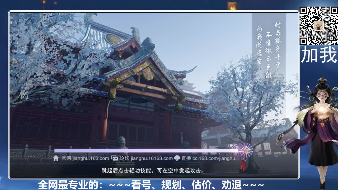 520能收到守护吗？？？ 第5段