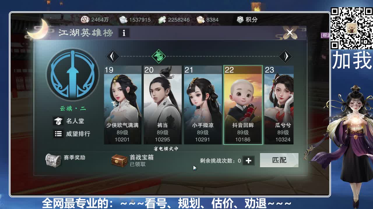 520能收到守护吗？？？ 第6段