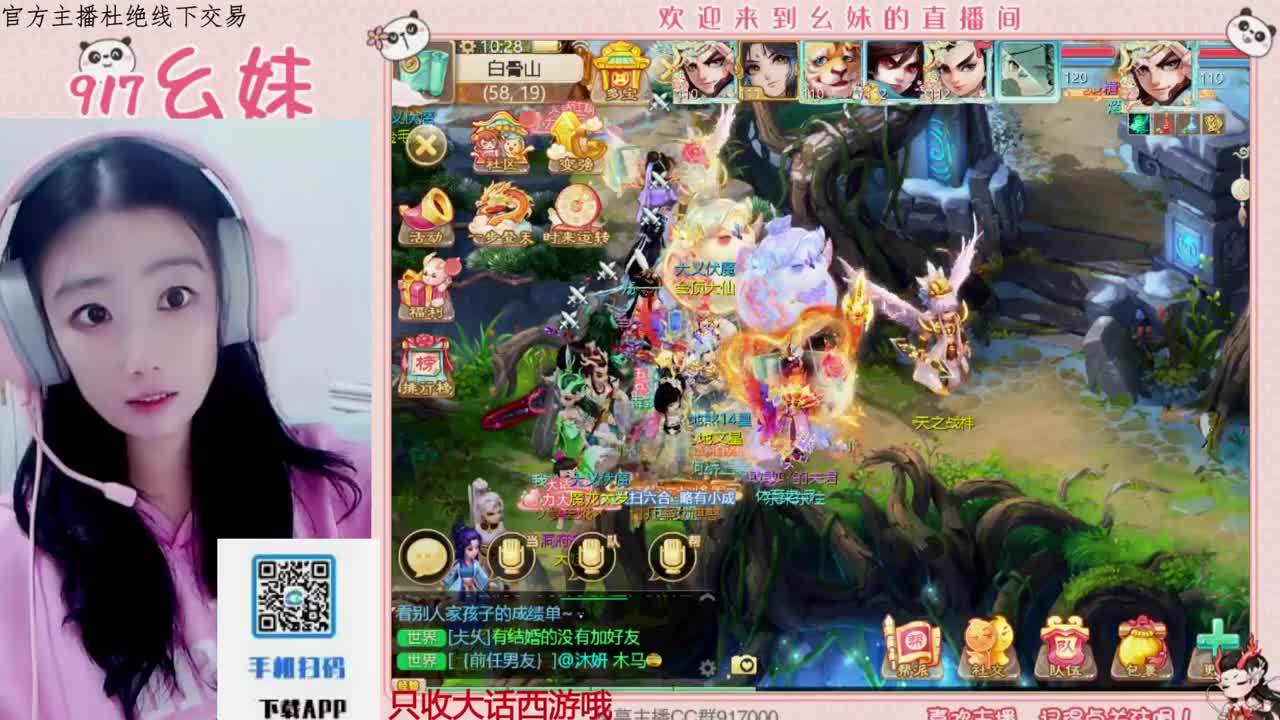 科举   答题 第1段