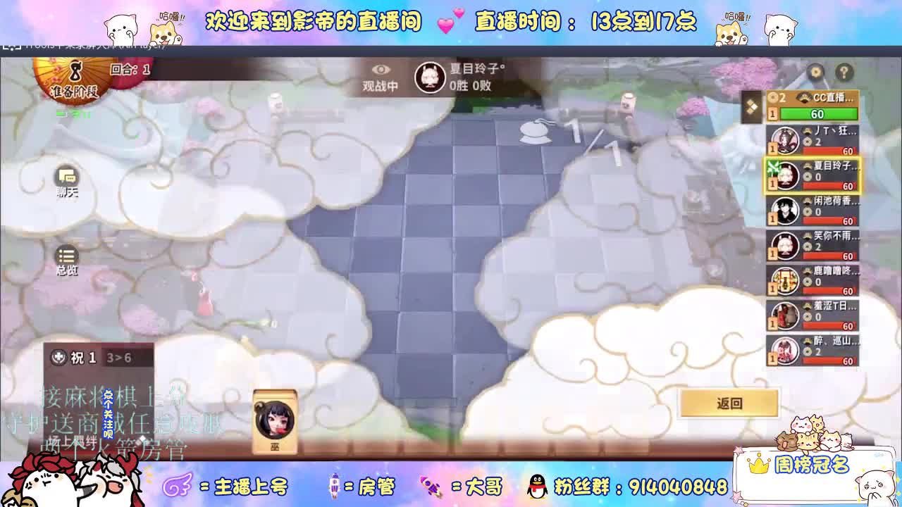 麻将棋无敌巫看了就会 第1段